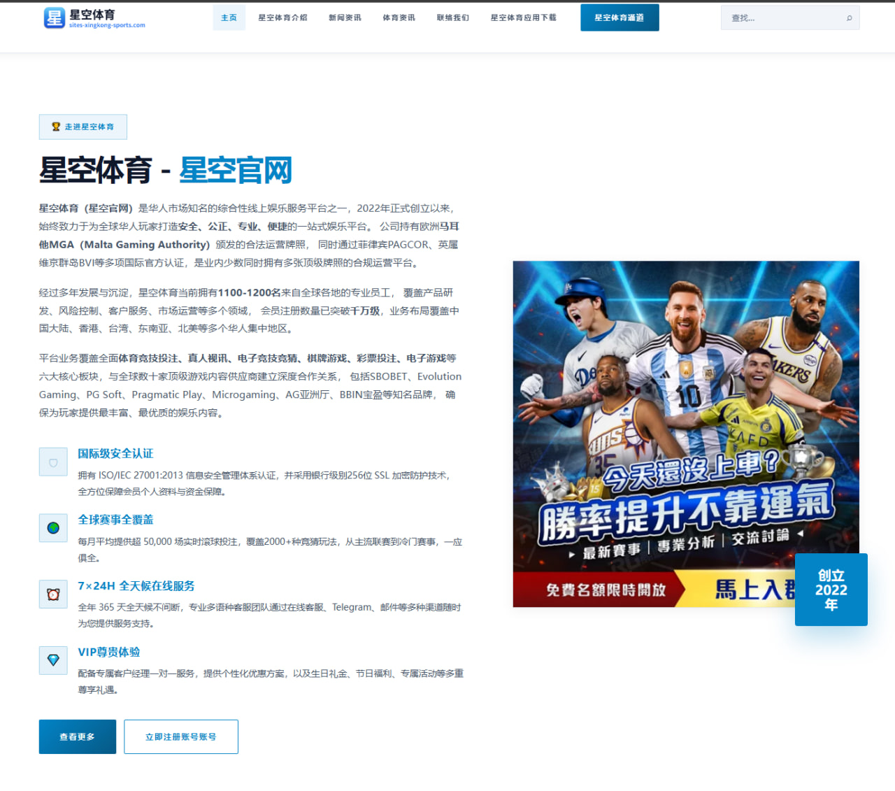 体育赛事中心在线：纳帅：世界杯出局不是诺伊尔的问题；德国已经不是顶级球队了