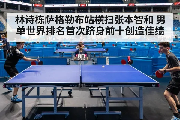 table tennis match action